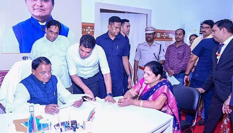 Odisha CM का शिकायत प्रकोष्ठ 19 जनवरी को बंद रहेगा Odisha CM का शिकायत प्रकोष्ठ 19 जनवरी को बंद रहेगा