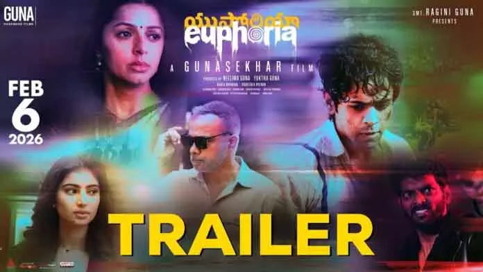 Gunasekhar की यूफोरिया का ट्रेलर आउट: ड्रग कल्चर पर आधारित एक बोल्ड सोशल ड्रामा Gunasekhar की यूफोरिया का ट्रेलर आउट: ड्रग कल्चर पर आधारित एक बोल्ड सोशल ड्रामा