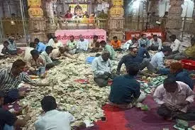 Chittorgarh: प्रथम चरण में मंदिर के भंडार से बड़ी दान राशि हुई निकासी Chittorgarh: प्रथम चरण में मंदिर के भंडार से बड़ी दान राशि हुई निकासी