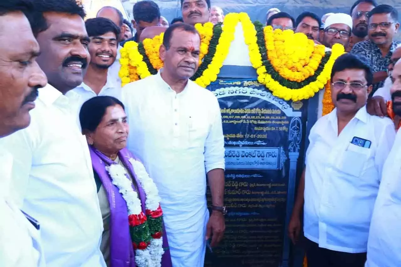 Nalgonda बनेगा सुपर स्मार्ट सिटी: मंत्री कोमाटिरेड्डी वेंकट रेड्डी का एलान Nalgonda बनेगा सुपर स्मार्ट सिटी: मंत्री कोमाटिरेड्डी वेंकट रेड्डी का एलान