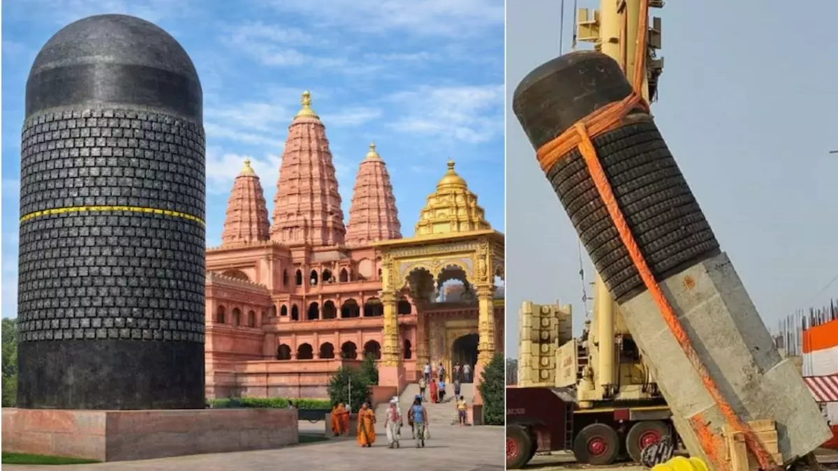 Motihari: रामायण मंदिर में स्थापित हुआ विश्व का विशालतम शिवलिंग Motihari: रामायण मंदिर में स्थापित हुआ विश्व का विशालतम शिवलिंग