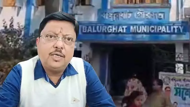 Balurghat नगर पालिका ने तीन साल बाद नए चेयरमैन और वाइस चेयरमैन का चुनाव किया Balurghat नगर पालिका ने तीन साल बाद नए चेयरमैन और वाइस चेयरमैन का चुनाव किया