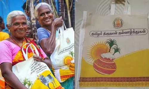 Tamil Nadu : जो लोग 20 जनवरी से पोंगल नहीं मना पाए, उनके लिए यह कलेक्शन है