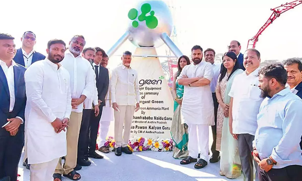 CM: एपी ग्रीन हाइड्रोजन वैली का घर होगा