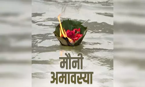 मौनी अमावस्या की हार्दिक शुभकामनाएं, मां गंगा देशवासियों का कल्याण करें: प्रियंका गांधी वाड्रा मौनी अमावस्या की हार्दिक शुभकामनाएं, मां गंगा देशवासियों का कल्याण करें: प्रियंका गांधी वाड्रा