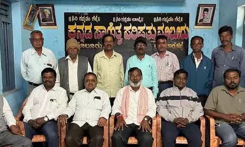 Malur : दलित साहित्य परिषद के लिए नई एग्जीक्यूटिव कमेटी चुनी गई Malur : दलित साहित्य परिषद के लिए नई एग्जीक्यूटिव कमेटी चुनी गई