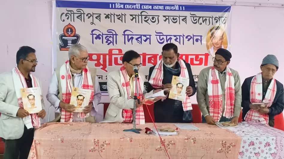 Assam के सांस्कृतिक अग्रणी रूपकंवर ज्योति प्रसाद अग्रवाल को पुण्यतिथि पर याद किया