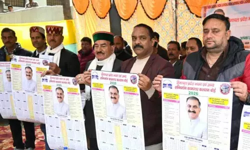 पूर्व मंत्री ने Mandi में कंस्ट्रक्शन वर्कर्स को ड्रग्स के खिलाफ शपथ दिलाई पूर्व मंत्री ने Mandi में कंस्ट्रक्शन वर्कर्स को ड्रग्स के खिलाफ शपथ दिलाई