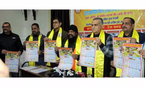 ACB डायरेक्टर ने श्री मल्ल माता सुकराला देवी ट्रस्ट के सालाना पंचांग का विमोचन किया ACB डायरेक्टर ने श्री मल्ल माता सुकराला देवी ट्रस्ट के सालाना पंचांग का विमोचन किया