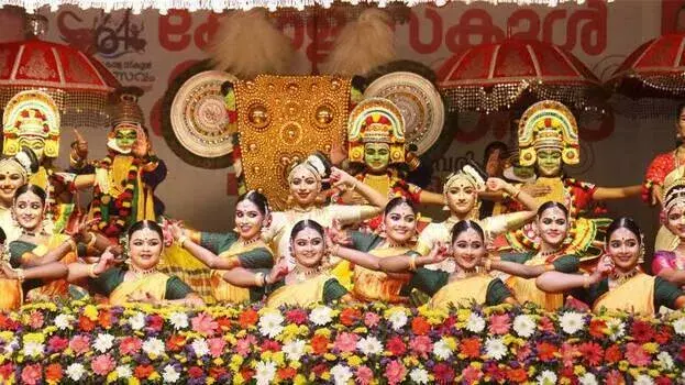 kerala: कन्नूर स्टेट स्कूल कलोलसवम का चैंपियन बना, गोल्डन कप जीता