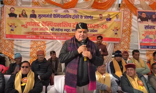 उत्तराखंड में खेलों को बढ़ावा, प्रतिभाओं को मिलेगा सही मंच: सांसद महेंद्र भट्ट उत्तराखंड में खेलों को बढ़ावा, प्रतिभाओं को मिलेगा सही मंच: सांसद महेंद्र भट्ट