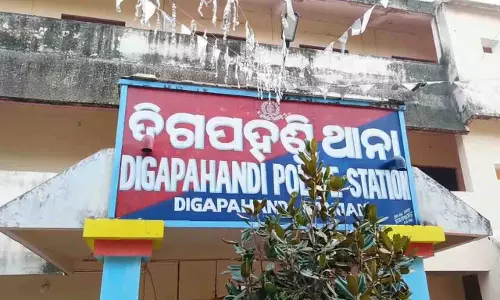 Ganjam: तलवार से हमला करने वाले युवक पर कार्रवाई शुरू Ganjam: तलवार से हमला करने वाले युवक पर कार्रवाई शुरू