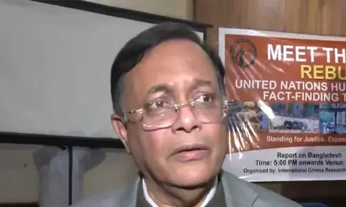Bangladesh: पूर्व विदेश मंत्री महमूद ने जुलाई 2024 विद्रोह पर मानवाधिकार रिपोर्ट को बताया एकतरफा Bangladesh: पूर्व विदेश मंत्री महमूद ने जुलाई 2024 विद्रोह पर मानवाधिकार रिपोर्ट को बताया एकतरफा