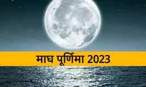 Magh Purnima 2026 पर रवि-पुष्य योग का दुर्लभ संयोग Magh Purnima 2026 पर रवि-पुष्य योग का दुर्लभ संयोग