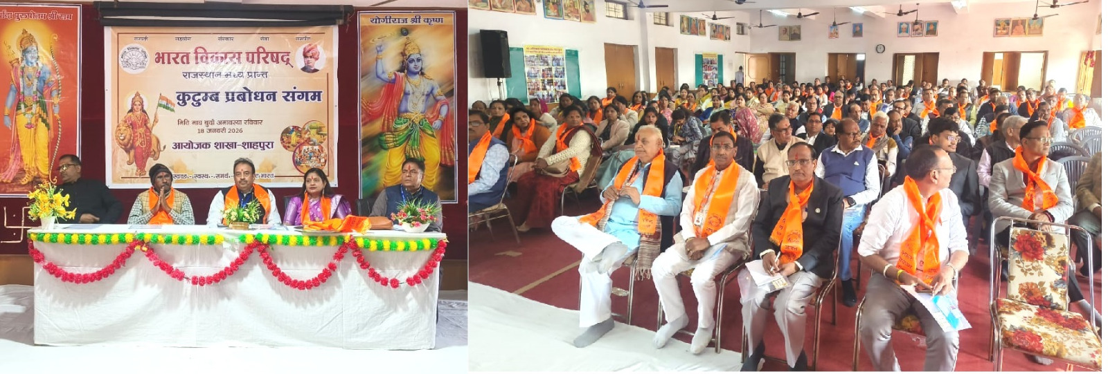 संयुक्त परिवार ही वह पाठशाला है जहाँ होते हैं बच्चों में धैर्य और सेवा के भाव विकसित: Balraj Acharya