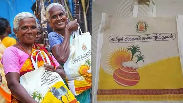 Tamil Nadu : जो लोग 20 जनवरी से पोंगल नहीं मना पाए, उनके लिए यह कलेक्शन है Tamil Nadu : जो लोग 20 जनवरी से पोंगल नहीं मना पाए, उनके लिए यह कलेक्शन है
