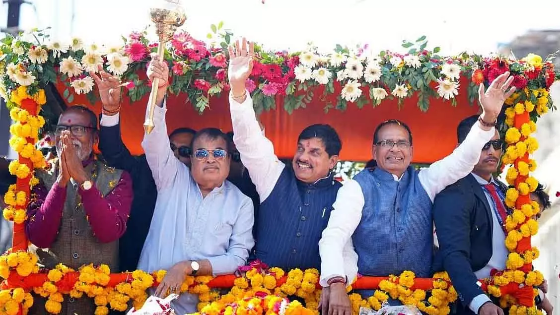 MP : केंद्रीय मंत्री नितिन गडकरी ने मध्य प्रदेश के लिए ₹1,600 करोड़ की घोषणा की MP : केंद्रीय मंत्री नितिन गडकरी ने मध्य प्रदेश के लिए ₹1,600 करोड़ की घोषणा की