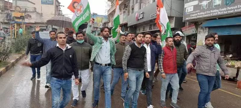 Una में कांग्रेस ने केंद्र के मनरेगा को रद्द करने के कदम का विरोध किया Una में कांग्रेस ने केंद्र के मनरेगा को रद्द करने के कदम का विरोध किया