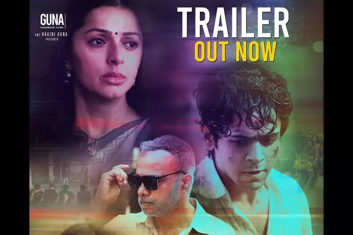 Bhoomika Chawla स्टारर यूफोरिया का ट्रेलर रिलीज़ हो गया Bhoomika Chawla स्टारर यूफोरिया का ट्रेलर रिलीज़ हो गया