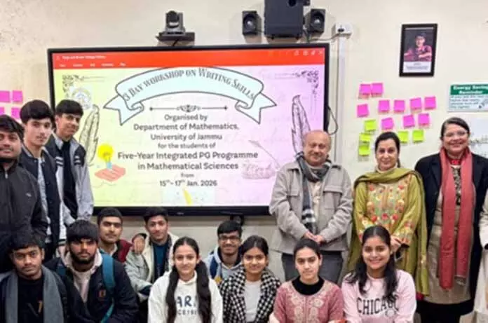 JU में राइटिंग स्किल्स पर 3 दिन की वर्कशॉप हुई JU में राइटिंग स्किल्स पर 3 दिन की वर्कशॉप हुई
