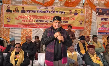 उत्तराखंड में खेलों को बढ़ावा, प्रतिभाओं को मिलेगा सही मंच: सांसद महेंद्र भट्ट उत्तराखंड में खेलों को बढ़ावा, प्रतिभाओं को मिलेगा सही मंच: सांसद महेंद्र भट्ट