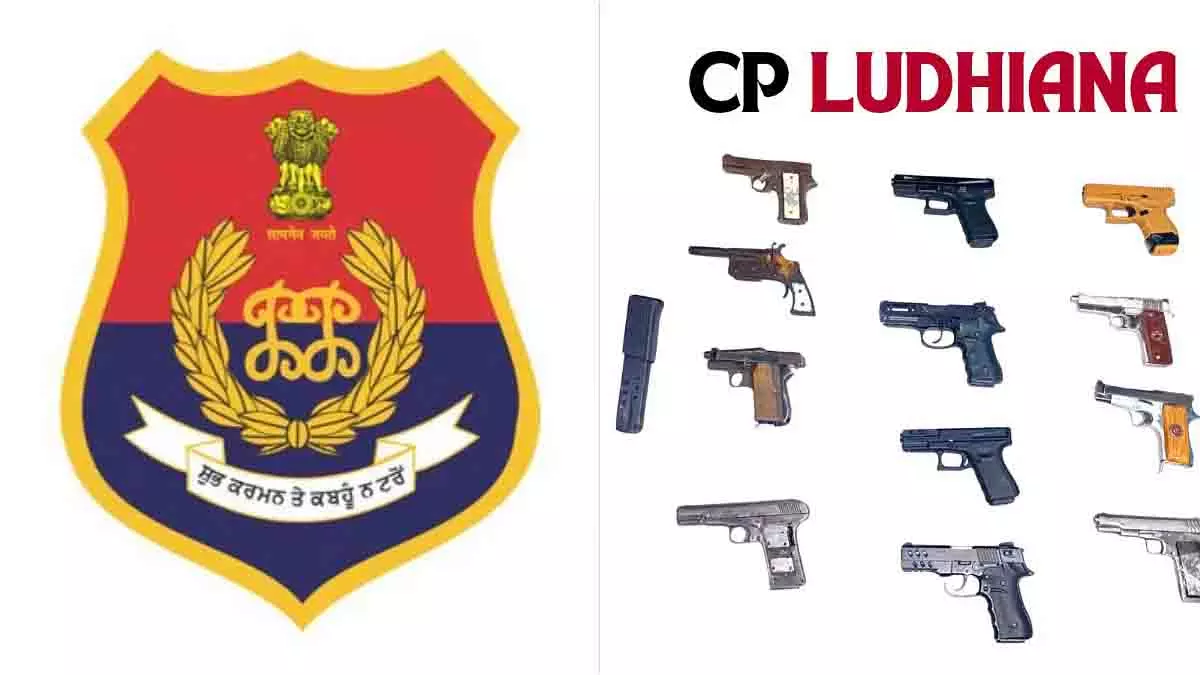 Punjab अपडेट: गोल्डी बराड़ का वसूली नेटवर्क भंग, 10 गिरफ्तार Punjab अपडेट: गोल्डी बराड़ का वसूली नेटवर्क भंग, 10 गिरफ्तार