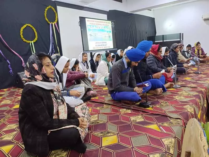 Amritsar: बोर्ड परीक्षाओं से पहले, चबल स्कूल में ‘अरदास’ समारोह आयोजित Amritsar: बोर्ड परीक्षाओं से पहले, चबल स्कूल में ‘अरदास’ समारोह आयोजित