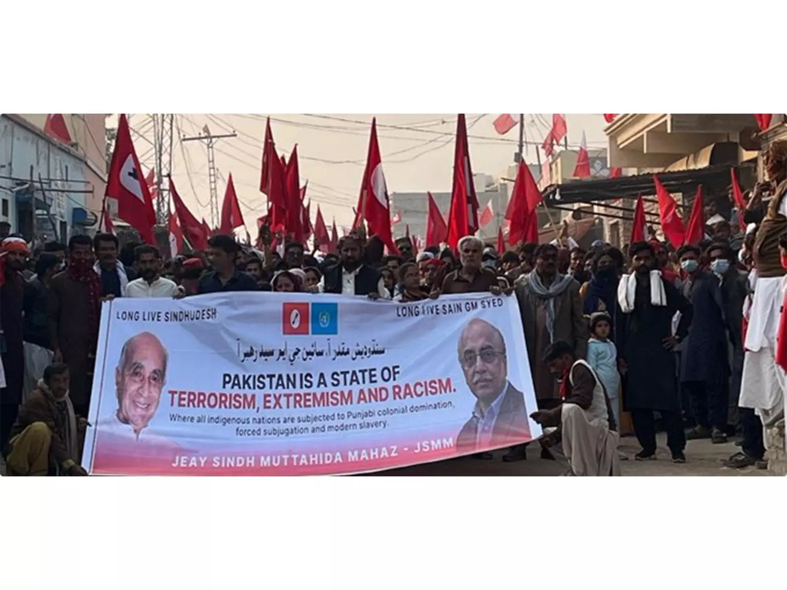 पाकिस्तान: सन्न में JSMM की रैली के दौरान सड़क अवरोध और गिरफ्तारियों की खबरें पाकिस्तान: सन्न में JSMM की रैली के दौरान सड़क अवरोध और गिरफ्तारियों की खबरें