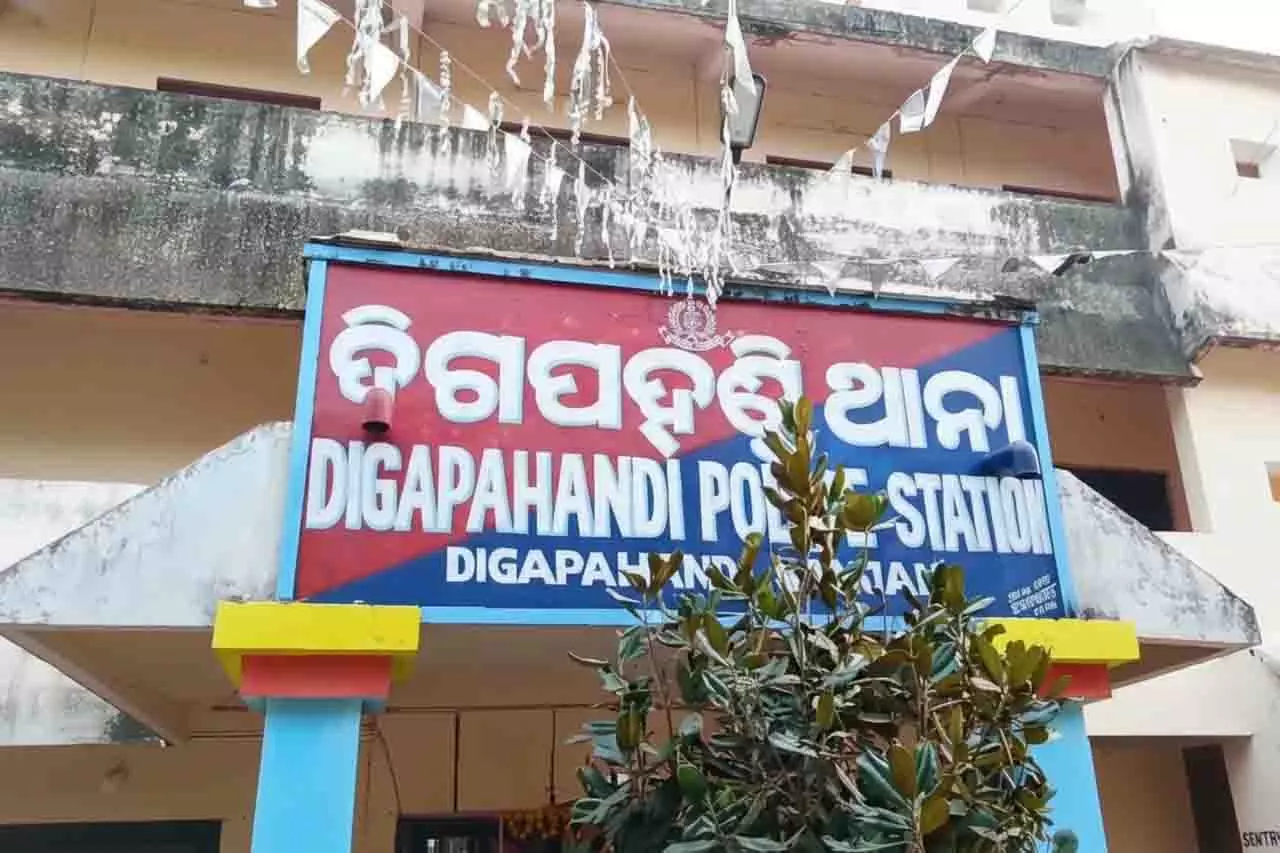 Ganjam: तलवार से हमला करने वाले युवक पर कार्रवाई शुरू Ganjam: तलवार से हमला करने वाले युवक पर कार्रवाई शुरू