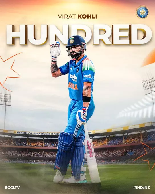 IND VS NZ: 91 गेंदों में कोहली का क्लासिक शतक, भारत जीत की दौड़ में IND VS NZ: 91 गेंदों में कोहली का क्लासिक शतक, भारत जीत की दौड़ में