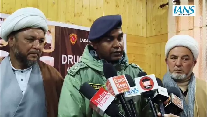 लेह में ड्रग्स जागरूकता अभियान: SSP श्रीराम राघवन ने नशा समाप्ति पर जोर दिया लेह में ड्रग्स जागरूकता अभियान: SSP श्रीराम राघवन ने नशा समाप्ति पर जोर दिया