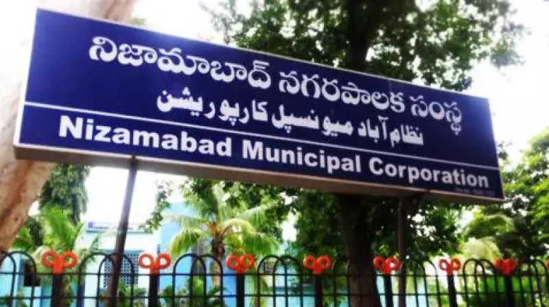 Telangana: निज़ामाबाद के लिए फिर से महिला मेयर