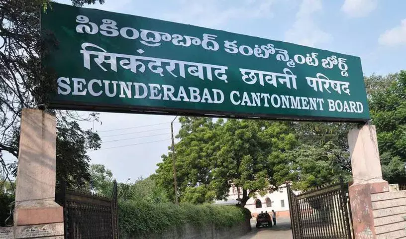 Hyderabad: SCB नॉमिनी के कार्यकाल बढ़ाने पर BRS, कांग्रेस का गुस्सा Hyderabad: SCB नॉमिनी के कार्यकाल बढ़ाने पर BRS, कांग्रेस का गुस्सा