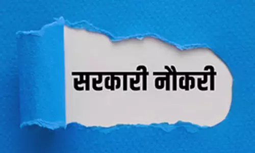 पंचायत सचिव पद पर भर्ती, पात्र अभ्यर्थियों की सूची जारी पंचायत सचिव पद पर भर्ती, पात्र अभ्यर्थियों की सूची जारी