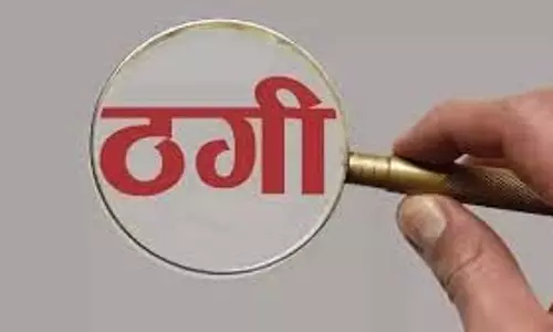 Jharkhand News: साधु के वेश में महिला से दो लाख रुपये ठगी, हड़कंप Jharkhand News: साधु के वेश में महिला से दो लाख रुपये ठगी, हड़कंप