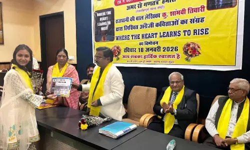 शहर की बाल लेखिका शांभवी तिवारी की प्रथम कृति का हुआ विमोचन शहर की बाल लेखिका शांभवी तिवारी की प्रथम कृति का हुआ विमोचन