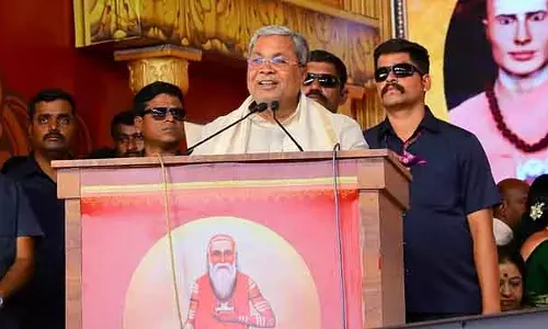 हमें यह समझना होगा कि मानवता सभी धर्मों से श्रेष्ठ है: CM Siddaramaiah हमें यह समझना होगा कि मानवता सभी धर्मों से श्रेष्ठ है: CM Siddaramaiah