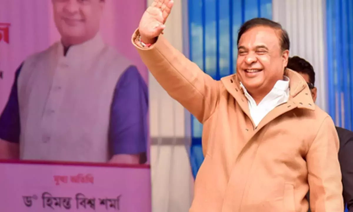 असम के CM हिमंत बिस्वा सरमा वर्ल्ड इकोनॉमिक फोरम की सालाना मीटिंग में शामिल होंगे
