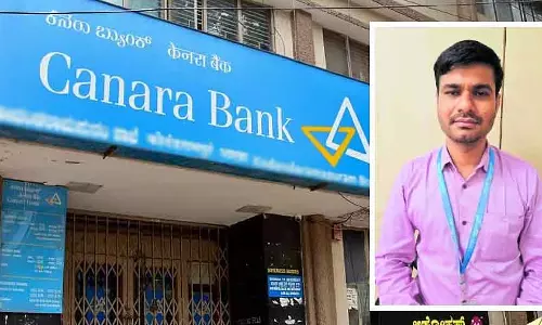 Canara बैंक से ₹3 करोड़ की धोखाधड़ी: मैनेजर को ढूंढने के लिए टीम राज्य से बाहर गई Canara बैंक से ₹3 करोड़ की धोखाधड़ी: मैनेजर को ढूंढने के लिए टीम राज्य से बाहर गई
