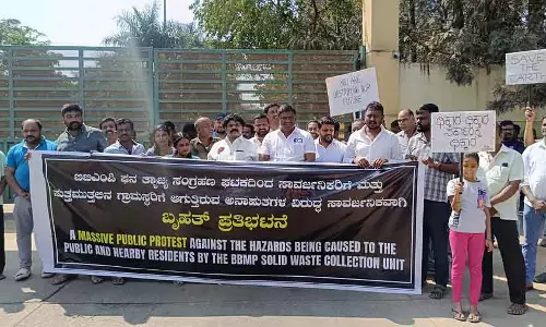 BBMP ने सॉलिड वेस्ट ट्रीटमेंट प्लांट को दूसरी जगह शिफ्ट करने की मांग की BBMP ने सॉलिड वेस्ट ट्रीटमेंट प्लांट को दूसरी जगह शिफ्ट करने की मांग की