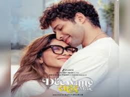 ‘Do Deewane Shehar Mein’ टीज़र में शहर, प्यार और जज़्बातों का ताज़ा रंग