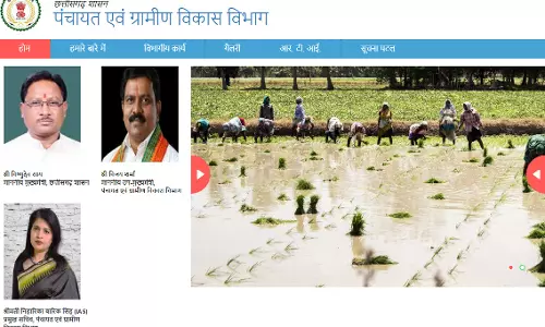 सहायक विकास विस्तार अधिकारी पदों हेतु सूची जारी, दावा आपत्ति 28 जनवरी तक