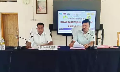 Maski : तालुक की 44 हज़ार महिलाओं को गृहलक्ष्मी धन से फ़ायदा हुआ Maski : तालुक की 44 हज़ार महिलाओं को गृहलक्ष्मी धन से फ़ायदा हुआ