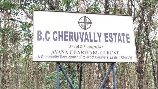 Kerala: चेरुवल्ली एस्टेट पर मालिकाना हक नहीं, सबरीमाला एयरपोर्ट प्रोजेक्ट अधर में