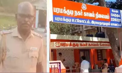 Tamil Nadu के एक पुलिसवाले को टॉयलेट में अपनी महिला सहकर्मी का वीडियो बनाने के आरोप में गिरफ्तार किया Tamil Nadu के एक पुलिसवाले को टॉयलेट में अपनी महिला सहकर्मी का वीडियो बनाने के आरोप में गिरफ्तार किया