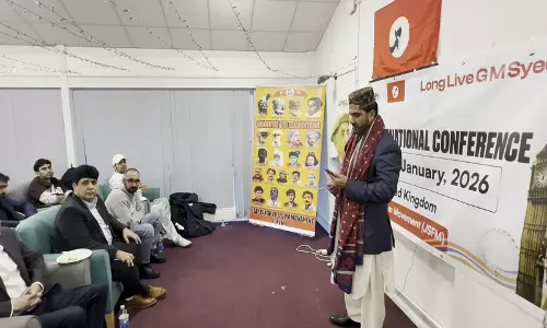 लंदन में GM सैयद अंतर्राष्ट्रीय सम्मेलन
