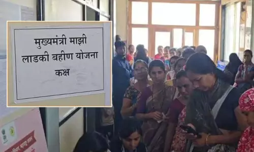 Ladki Bahin Yojana का फंड रुका, ZP चुनाव से पहले असंतोष बढ़ा Ladki Bahin Yojana का फंड रुका, ZP चुनाव से पहले असंतोष बढ़ा