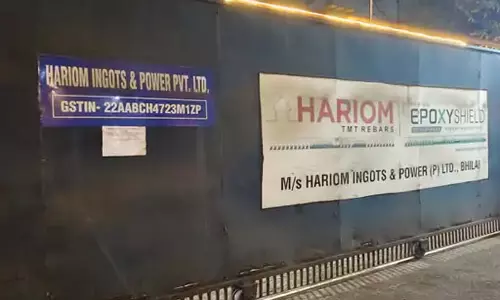 GST की बड़ी कार्रवाई: हरिओम इन्गोट्स एंड पावर लिमिटेड के ठिकानों पर मारी रेड़