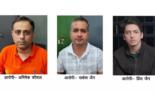 CGMSC घोटाला मामले में ACB/EOW की बड़ी कार्रवाई, तीन आरोपी गिरफ्तार CGMSC घोटाला मामले में ACB/EOW की बड़ी कार्रवाई, तीन आरोपी गिरफ्तार