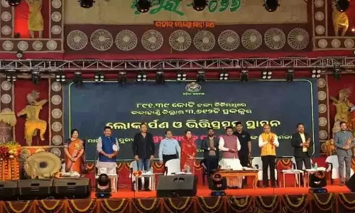 Odisha: मोहन माझी ने कालाहांडी में बड़ी परियोजनाओं की शुरुआत की Odisha: मोहन माझी ने कालाहांडी में बड़ी परियोजनाओं की शुरुआत की